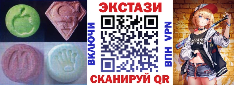 ЭКСТАЗИ 99%  Никольск 