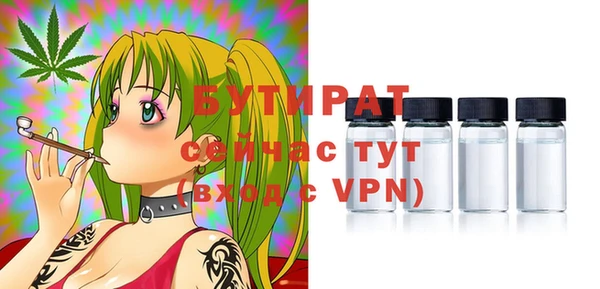 гашиш Сафоново