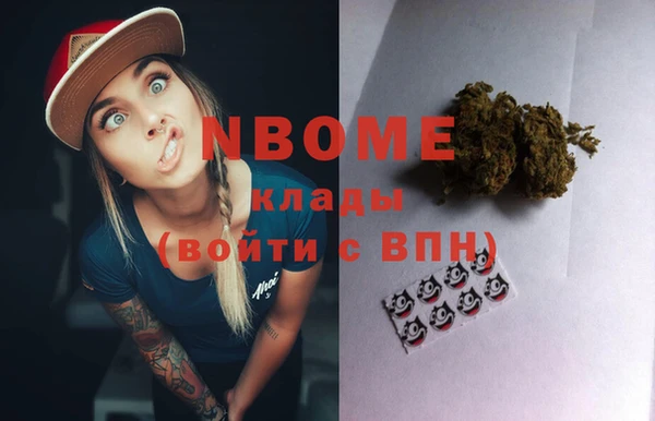 кокс Воткинск