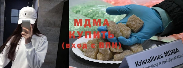 mix Абинск