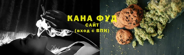 марихуана Абдулино
