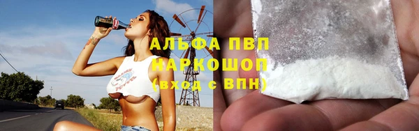 каннабис Абаза