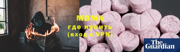каннабис Абаза