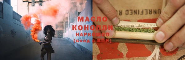 гашиш Сафоново