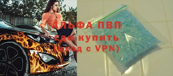 a pvp Саяногорск