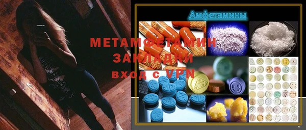 гашиш Сафоново