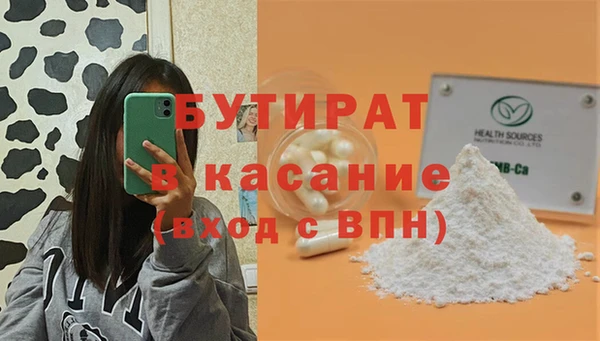 a pvp Саяногорск