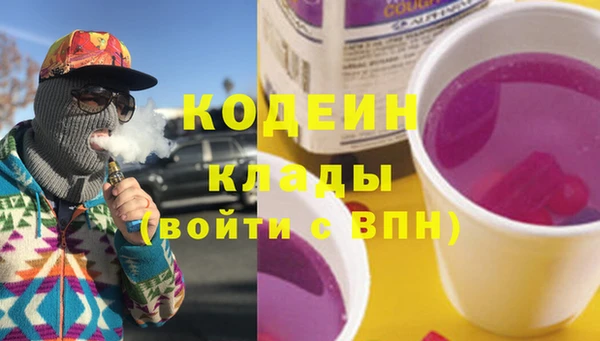 mix Абинск