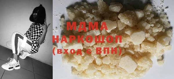 кокаин колумбия Сатка