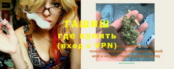 гашиш Сафоново