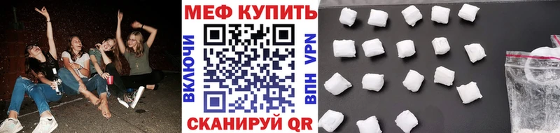 МЕФ кристаллы Никольск