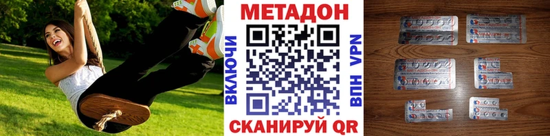 как найти закладки  Никольск  МЕТАДОН белоснежный 