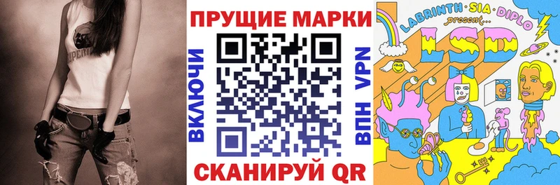 Наркотические марки 1500мкг  Никольск 